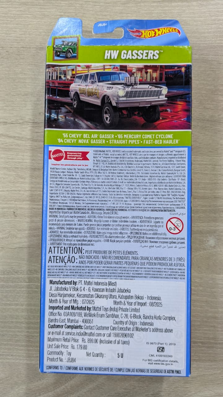 Hot wheels 5 pcs pack HW GASSERS