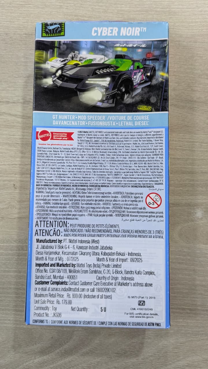 HOTWHEELS 5pcs pack CYBER NOIR